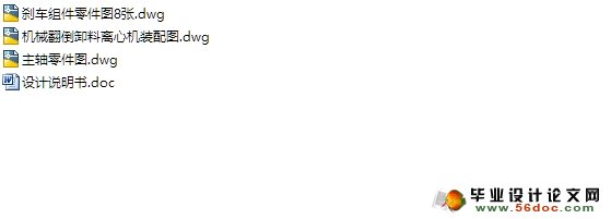 ��е����ж�����Ļ����(��CAD���װ��ͼ)