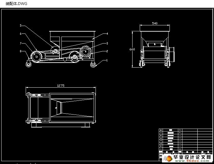 小型谷物扬场机的设计(农业机械)(含CAD图,SolidWorks三维)