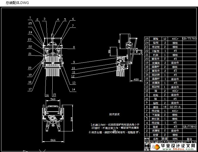 振动式马铃薯(土豆)收获机设计(农业机械)(含CAD图,SolidWorks三维)