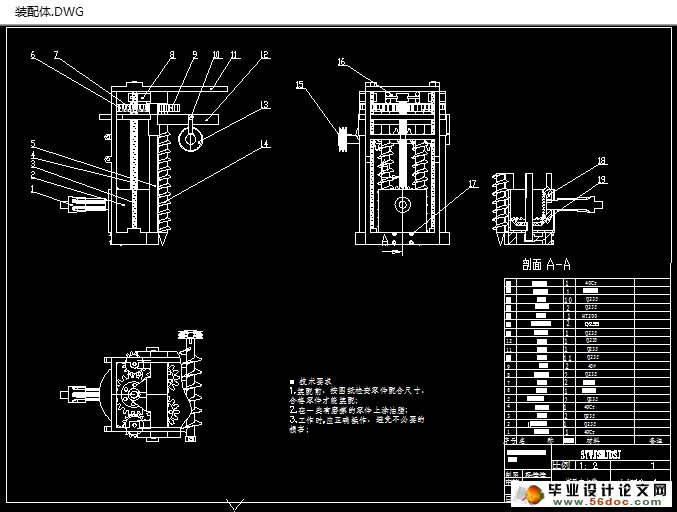 山药挖掘收获机的设计(农业机械)(含CAD图,SolidWorks三维)