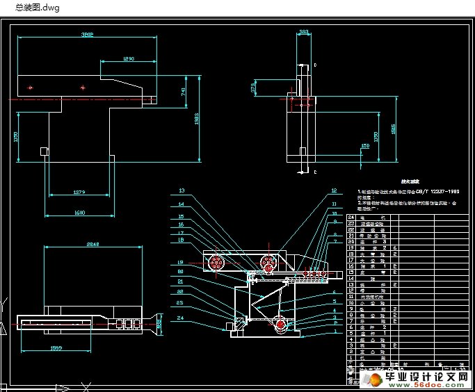 啤酒瓶洗瓶机的设计(食品机械)(含CAD图,SolidWorks三维)