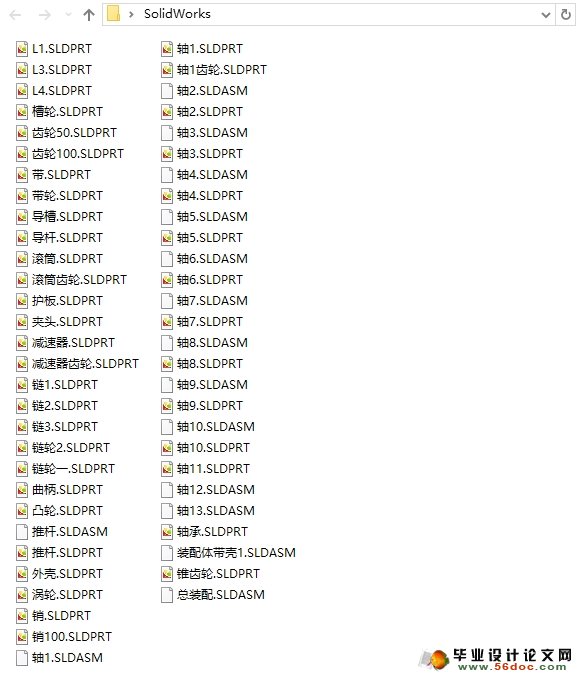 啤酒瓶洗瓶机的设计(食品机械)(含CAD图,SolidWorks三维)