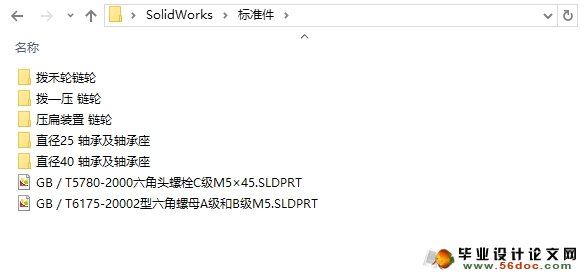 苜蓿收获机的设计(农业机械)(含CAD图,SolidWorks三维)