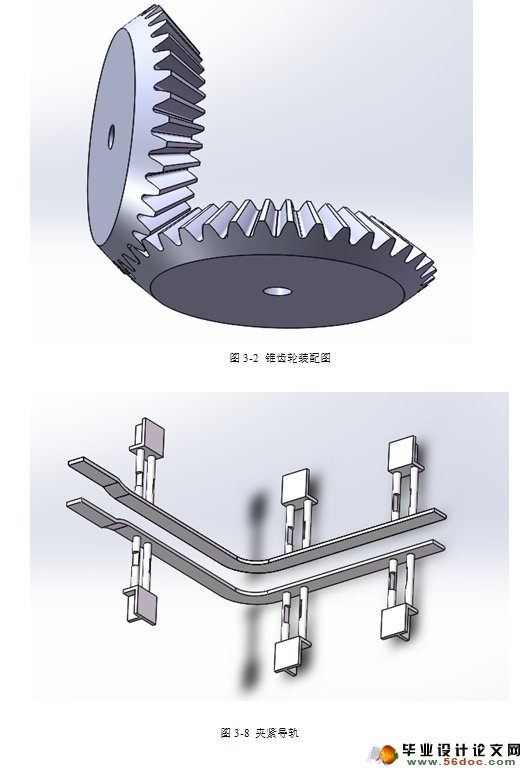 ʽԻ(ũҵе)(CADͼ,SolidWorksά)