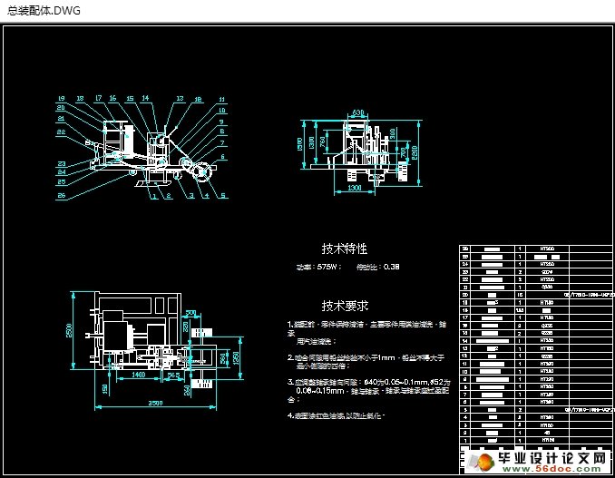 链夹式大葱移栽机的设计(农业机械)(含CAD图,SolidWorks三维)