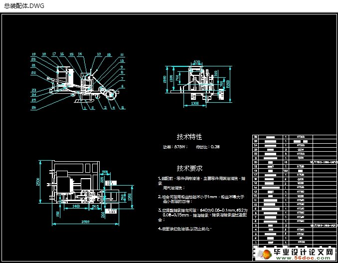 ʽԻ(ũҵе)(CADͼ,SolidWorksά)