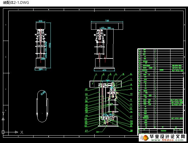 灌装生产线之酒瓶旋盖机的设计(含CAD图,SolidWorks三维)