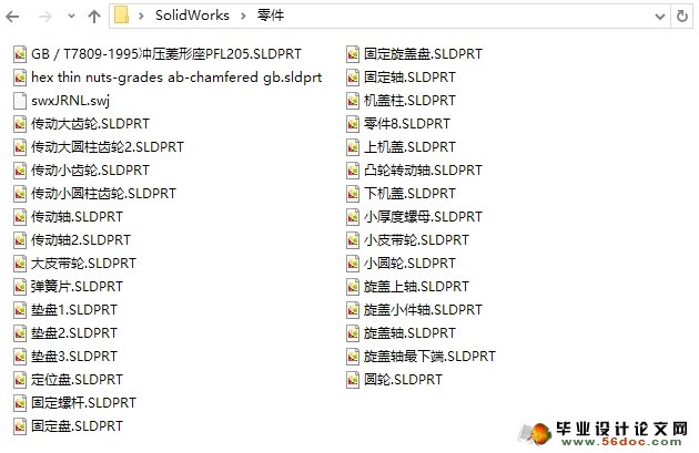 灌装生产线之酒瓶旋盖机的设计(含CAD图,SolidWorks三维)