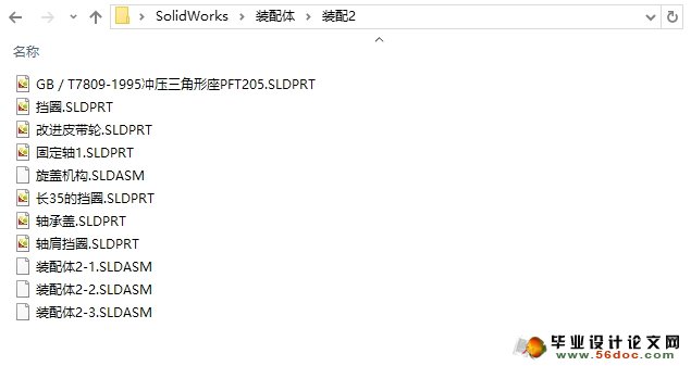 灌装生产线之酒瓶旋盖机的设计(含CAD图,SolidWorks三维)