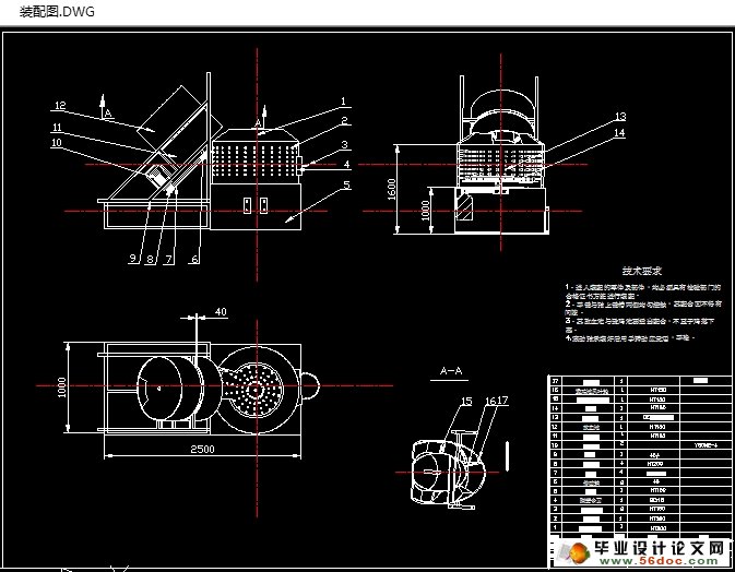 家禽拔毛机的设计(农业机械)(含CAD图,SolidWorks三维)