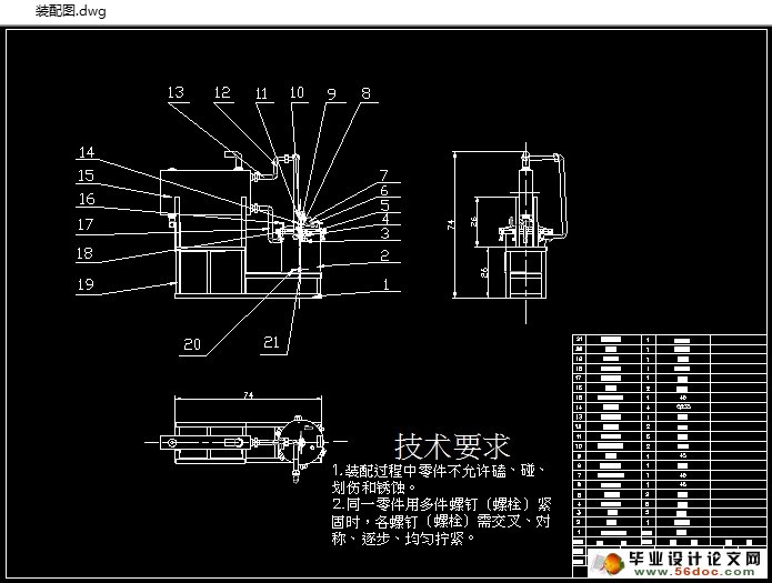 环保型石硫合剂熬制锅的设计(农业机械)(含CAD图,SolidWorks三维)