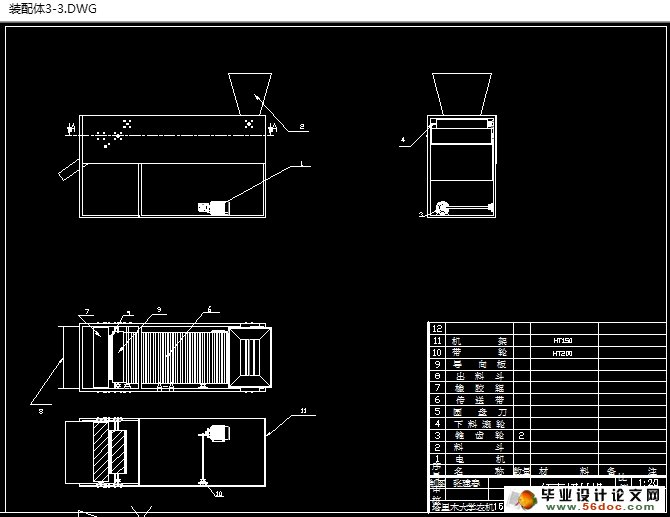 红枣切片机(圆盘式)的设计(农业机械)(含CAD图,SolidWorks三维)