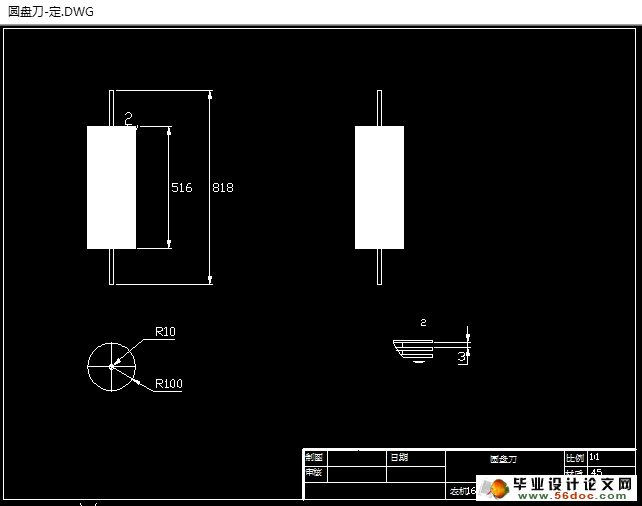 红枣切片机(圆盘式)的设计(农业机械)(含CAD图,SolidWorks三维)
