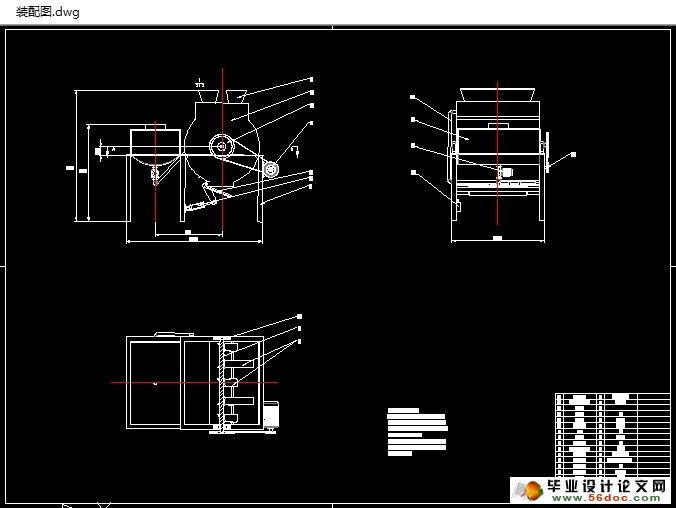 横流桨叶式加湿调质机的设计(农业机械)(含CAD图,SolidWorks三维)