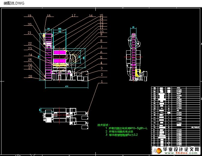 核桃循环干燥机的设计(农业机械)(含CAD图,SolidWorks三维)