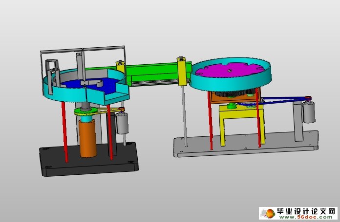 灌装机供瓶机构的设计(含CAD图,SolidWorks三维)