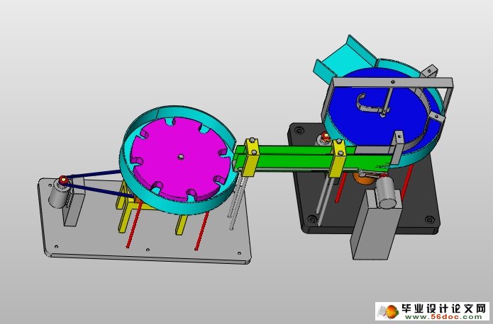 灌装机供瓶机构的设计(含CAD图,SolidWorks三维)