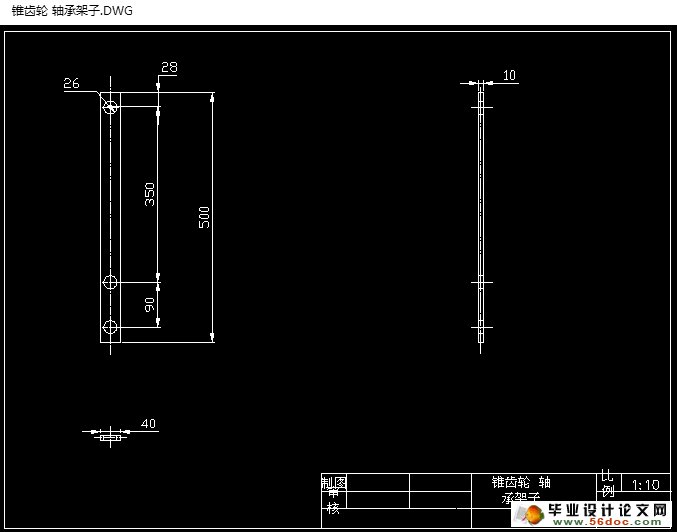 高架风扇助力喷药机设计(农业机械)(含CAD图,SolidWorks三维)