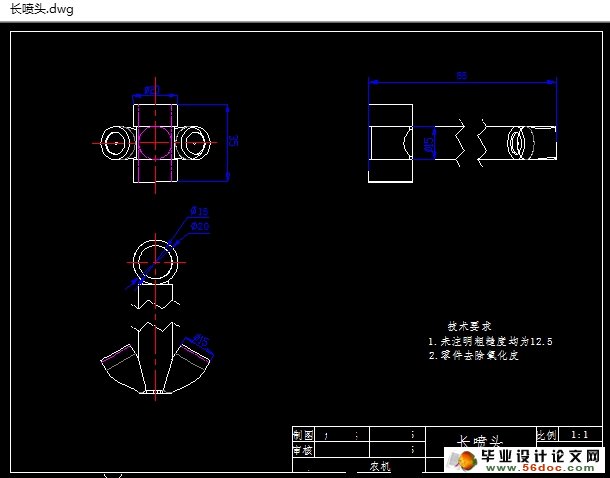 车载式喷药机的设计(农业机械)(含CAD图,SolidWorks三维)