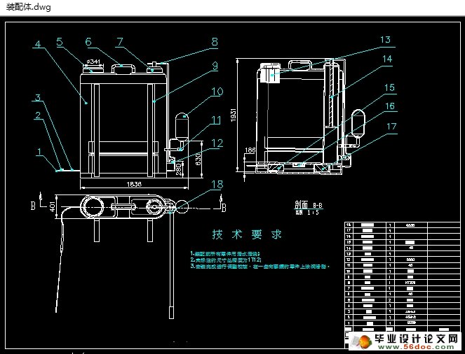 背负式静电喷雾机的设计(农业机械)(含CAD图,SolidWorks三维)