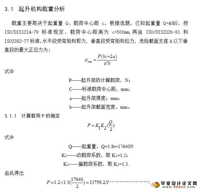 ͼAGVС(CADͼ,CAXAͼ)