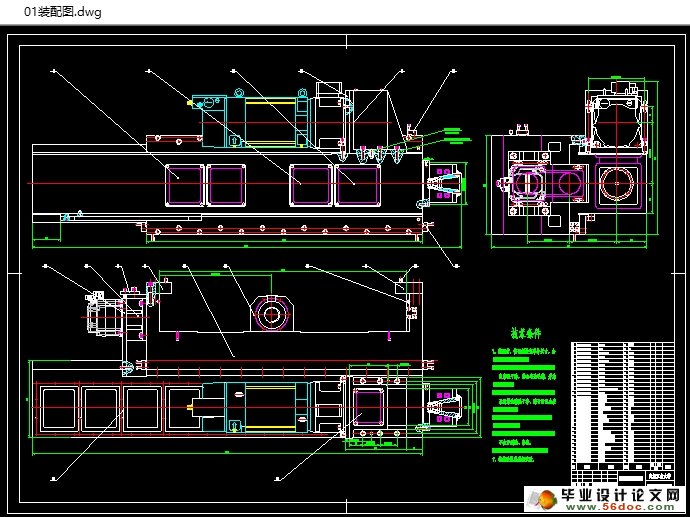 加工中心侧铣头结构设计(含CAD图,CAXA图)