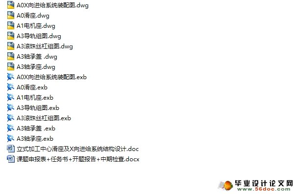 ʽӹĻXϵͳṹ(CADͼ,CAXAͼ)