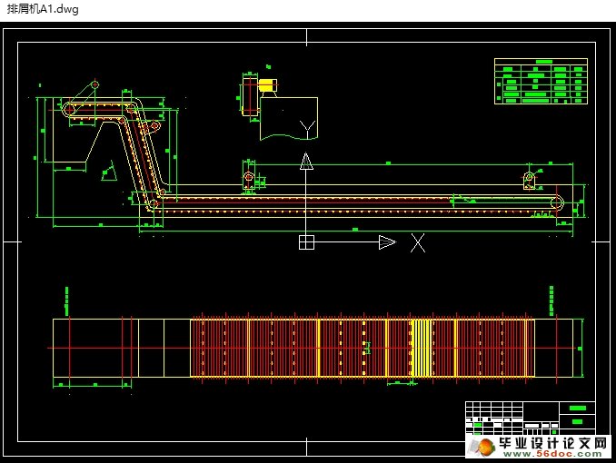 ʽӹĴϵͳṹмϵͳ(CADͼ,CAXAͼ)