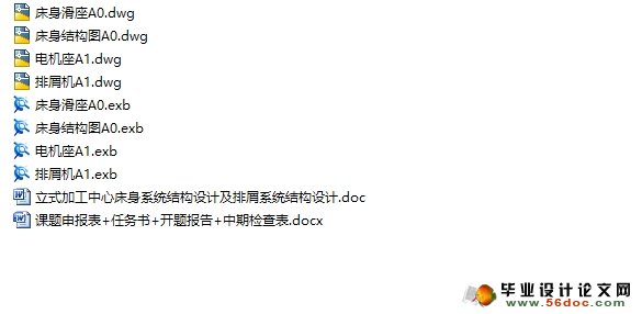 ʽӹĴϵͳṹмϵͳ(CADͼ,CAXAͼ)