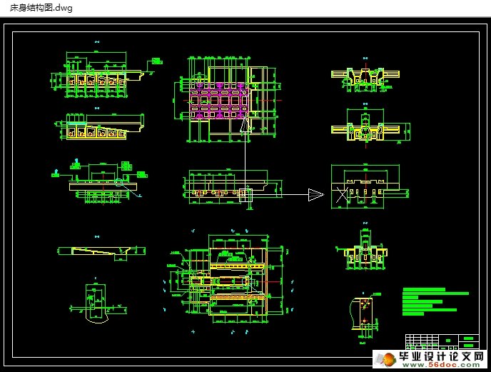 立式加工中心床身结构设计(含CAD图,CAXA图)