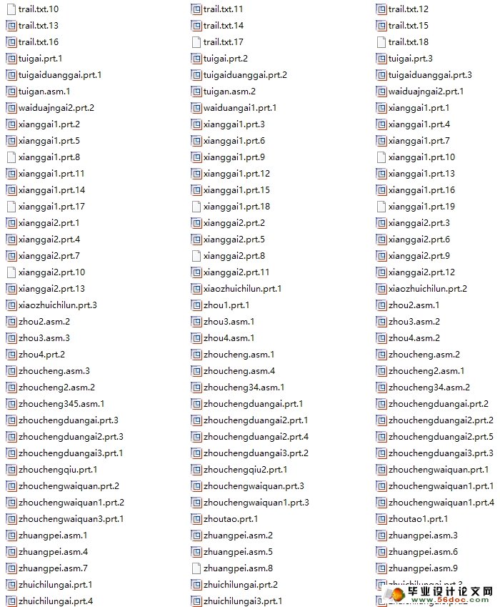 上料机器人手臂设计(含CAD零件装配图,ProE三维模型)