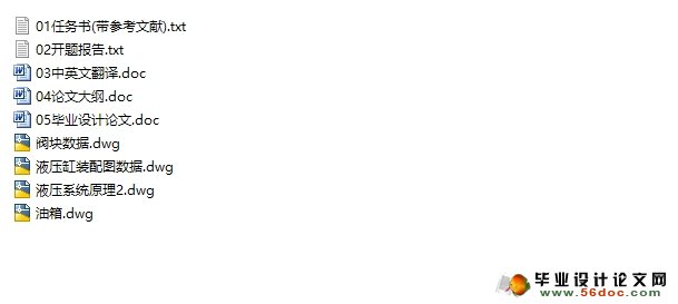 ϳӹרûϵͳҺѹվ(CADͼ)