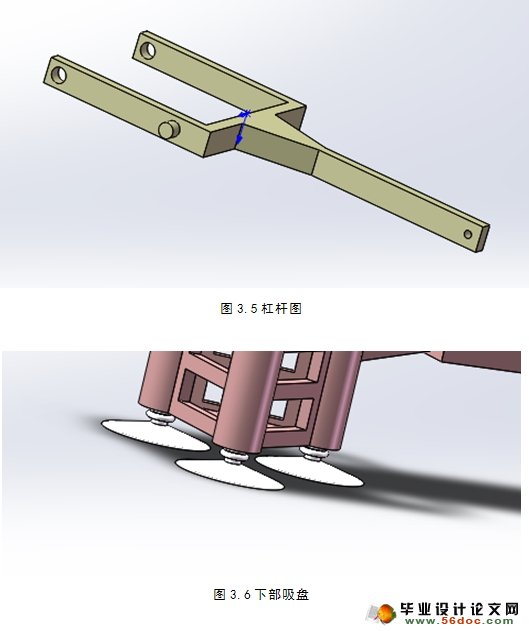 手电钻省力装置设计(含CAD图,SolidWorks三维图)
