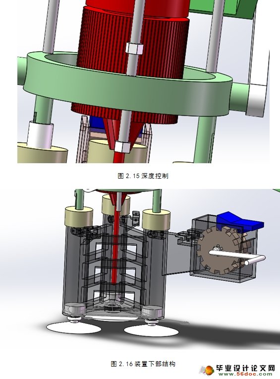 手电钻省力装置设计(含CAD图,SolidWorks三维图)