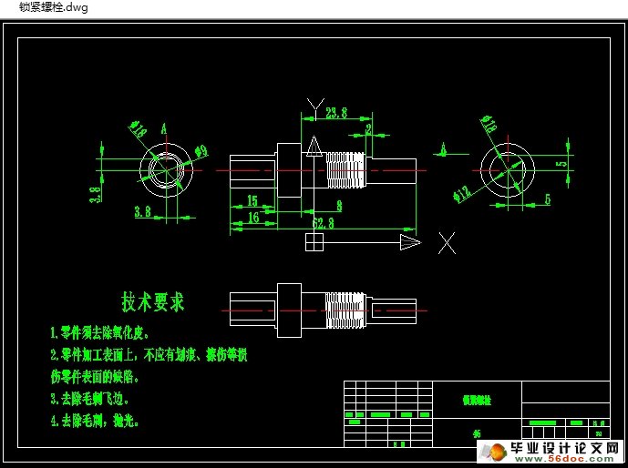 三自由度Delta并联机器人的设计与仿真(含CAD,Croe三维图)