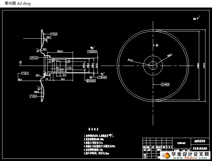 轿车辅助制动系统设计