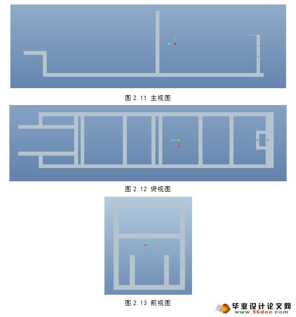 节能车车架和转向系统的设计(ANSYS有限元分析)(含CAD图,PROE三维图)
