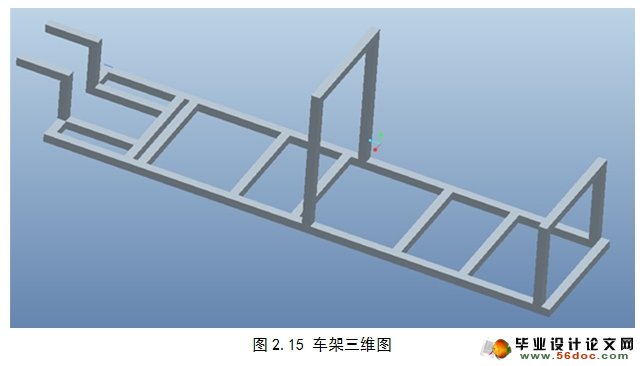 节能车车架和转向系统的设计(ANSYS有限元分析)(含CAD图,PROE三维图)
