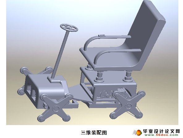 助老助残爬楼梯轮椅的设计(含CAD图,PROE三维,仿真运动视频)