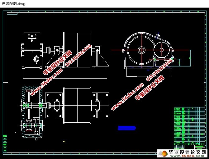矿用绞车总体设计(含CAD零件图装配图)