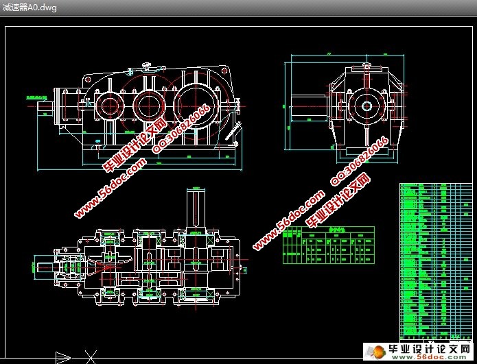 带式输送机的设计(含CAD零件图装配图)