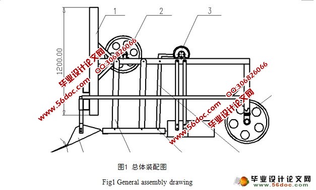花生收获装置的设计(含CAD零件图装配图)