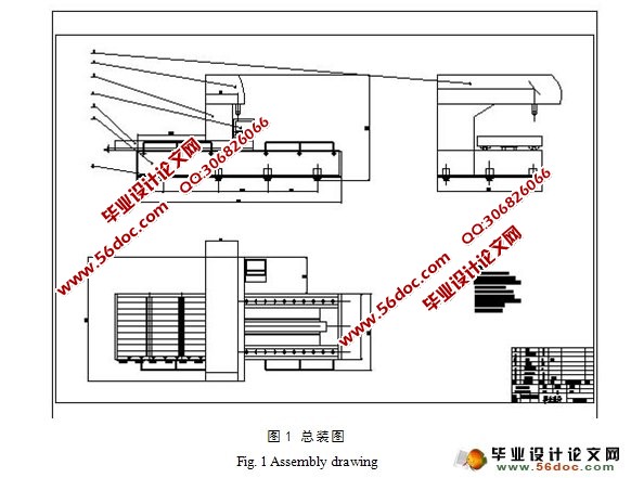 数控激光切割与焊接装备设计(含CAD零件图装配图)