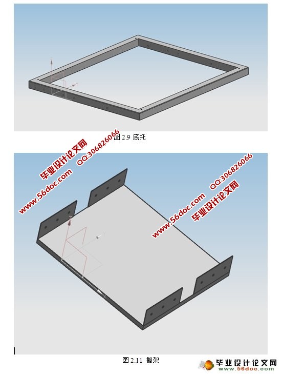 电池柜冷冻箱DC-Tall之箱体结构设计(CAD零件图装配图,UG三维)★