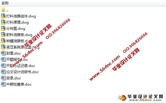 ����ѹ����Һѹϵͳ���