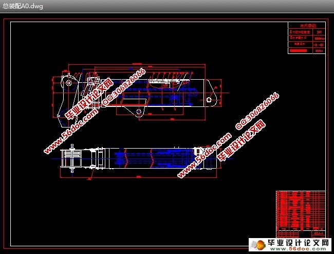 汽车起重机伸缩臂系统设计(含CAD零件图,装配图)