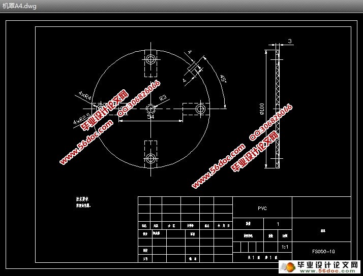 ����ʳƷ����������(ʳƷ��е)(��CAD���ͼ,װ��ͼ)