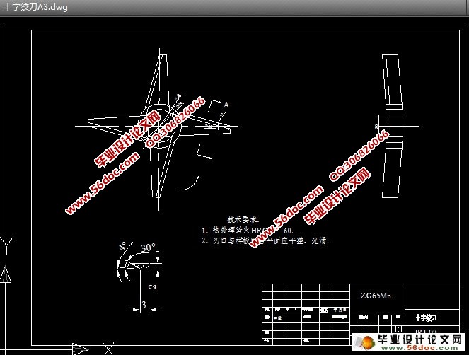 С�͵綯����������(��CAD���ͼ,װ��ͼ)