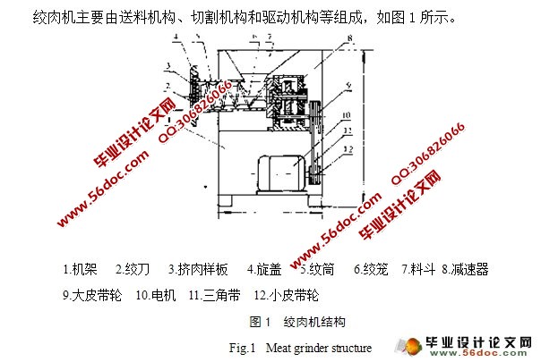 С�͵綯����������(��CAD���ͼ,װ��ͼ)