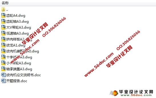 С�͵綯����������(��CAD���ͼ,װ��ͼ)